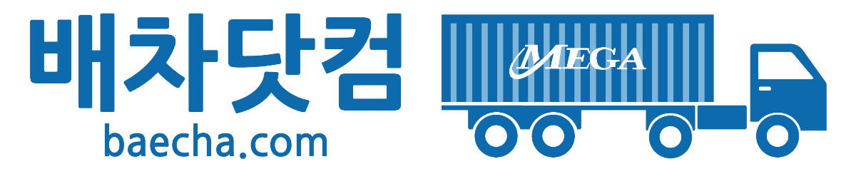 배차닷컴 로고